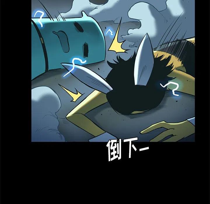 星河守卫队电影漫画,592图