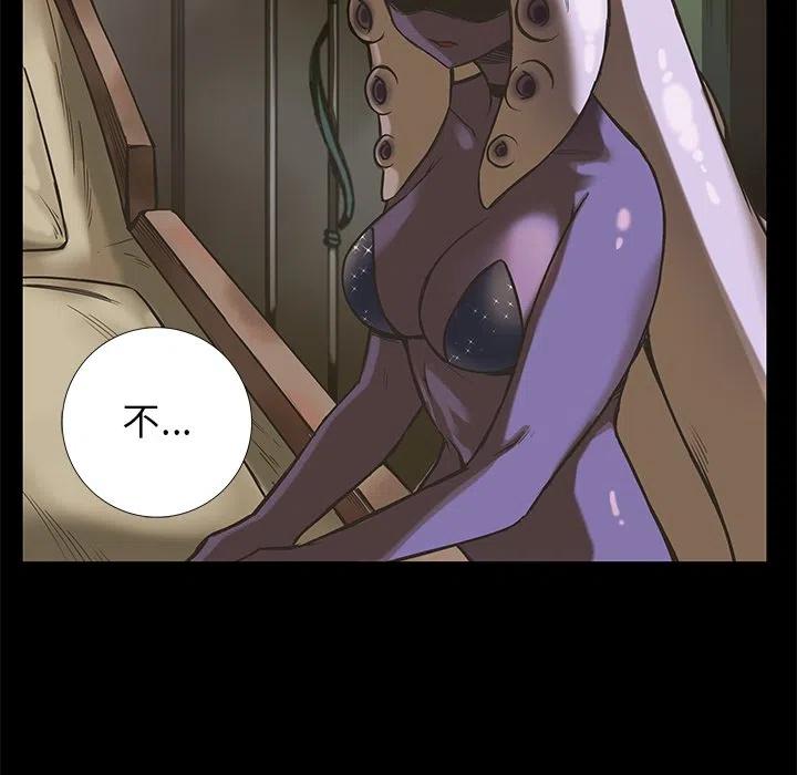 星河守望特效介绍漫画,542图