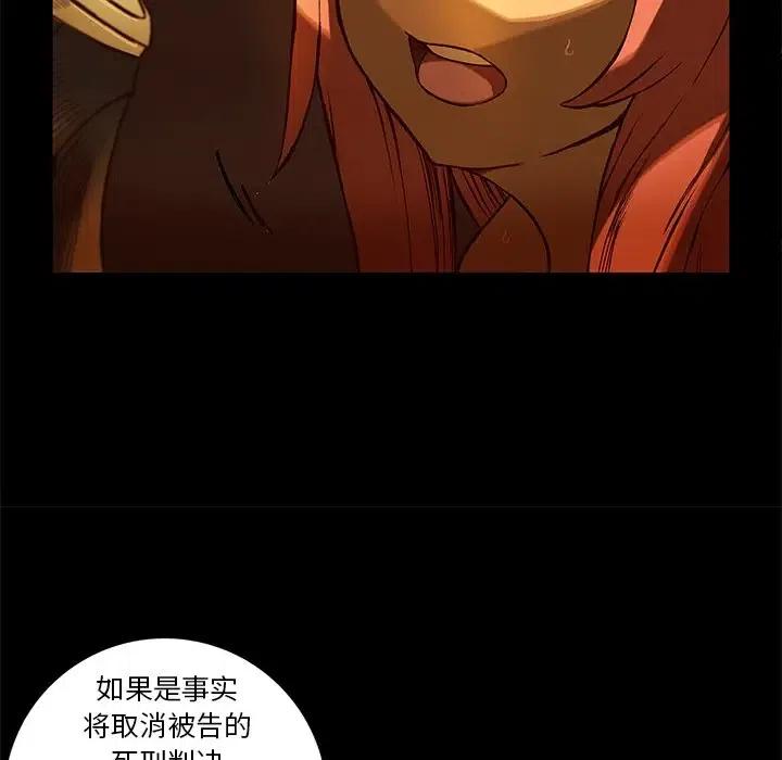 星河守望回城特效声音漫画,211图