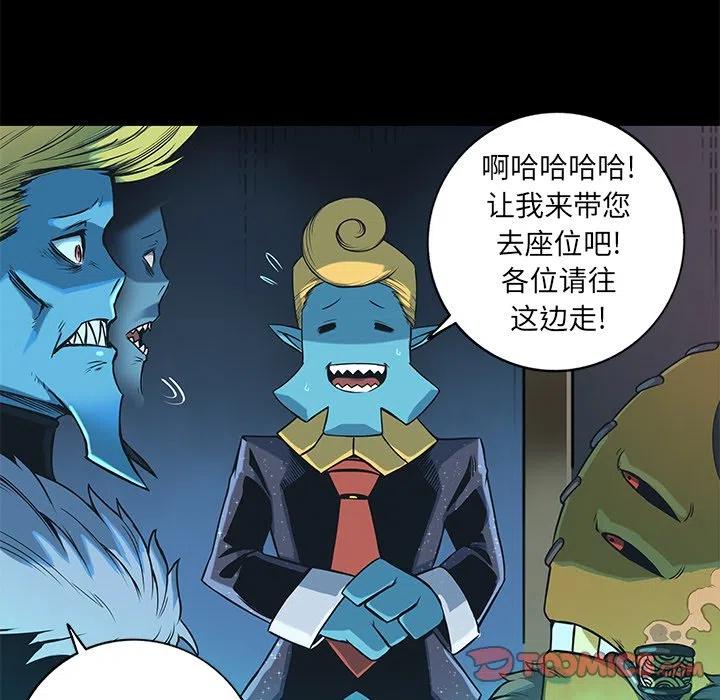 星河守卫队电影漫画,522图