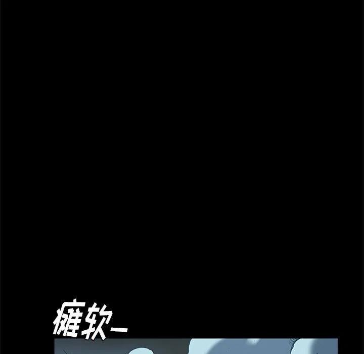 星河守卫队电影漫画,591图
