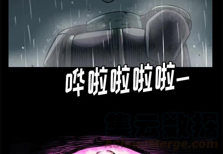 星河守护者视频漫画,282图