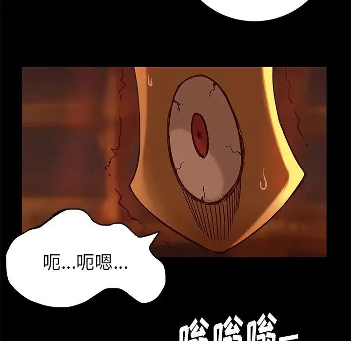 星河守望回城特效声音漫画,211图