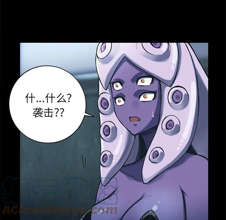 星河守卫队电影漫画,601图