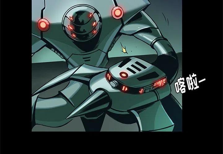星河守望特效获取方法漫画,592图