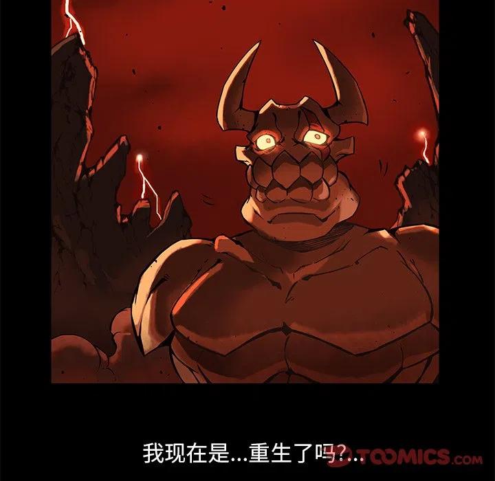 星河守望击败特效漫画,402图