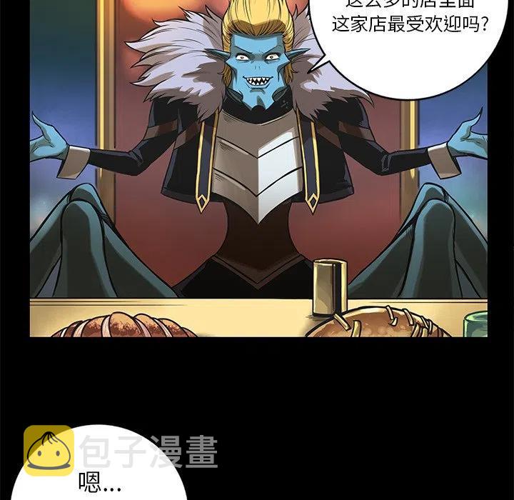 星河守望击败特效漫画,531图