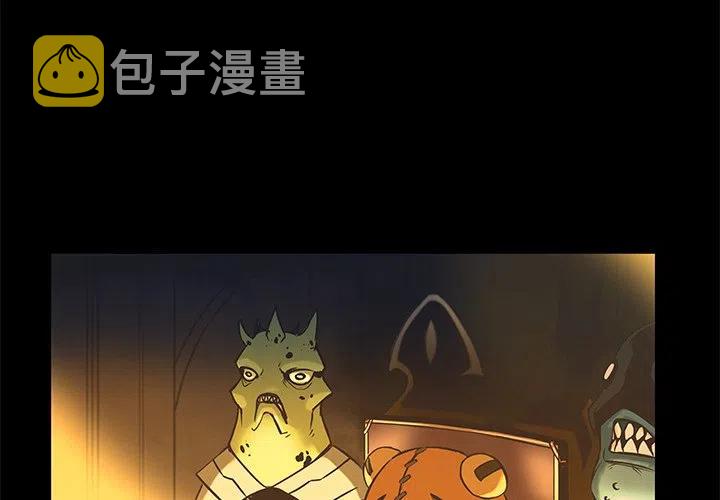 星河守卫传说 小说漫画,611图