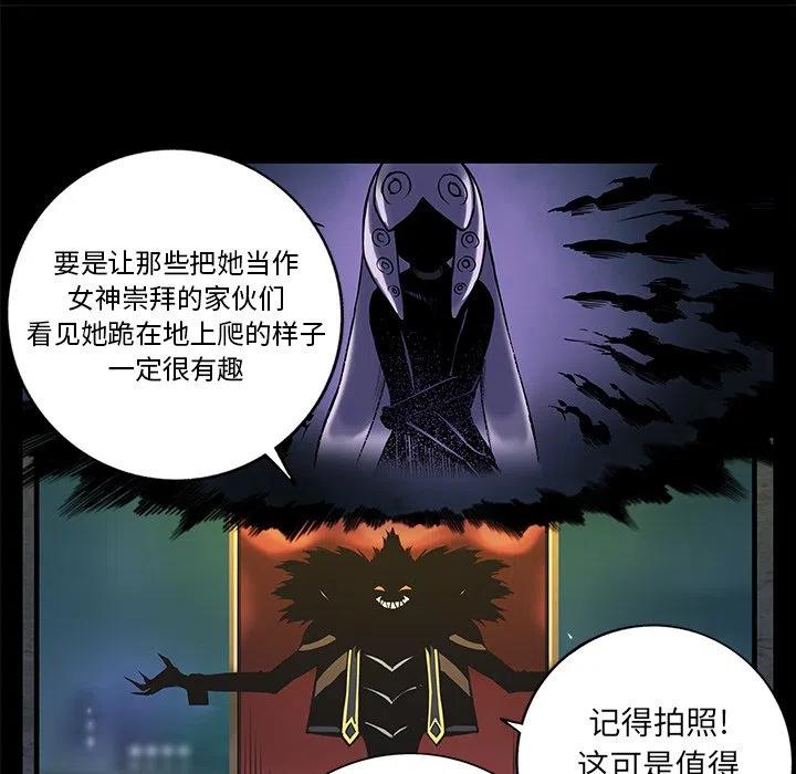 星河守望回城特效什么时候返场漫画,541图