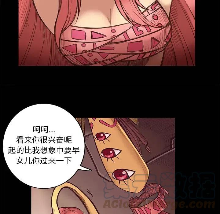 星河守望特效介绍漫画,71图
