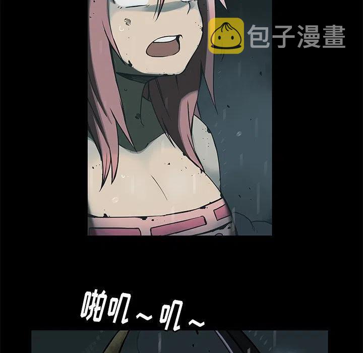 星河守望击败特效漫画,351图