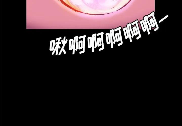 星河守望特效获取方法漫画,472图