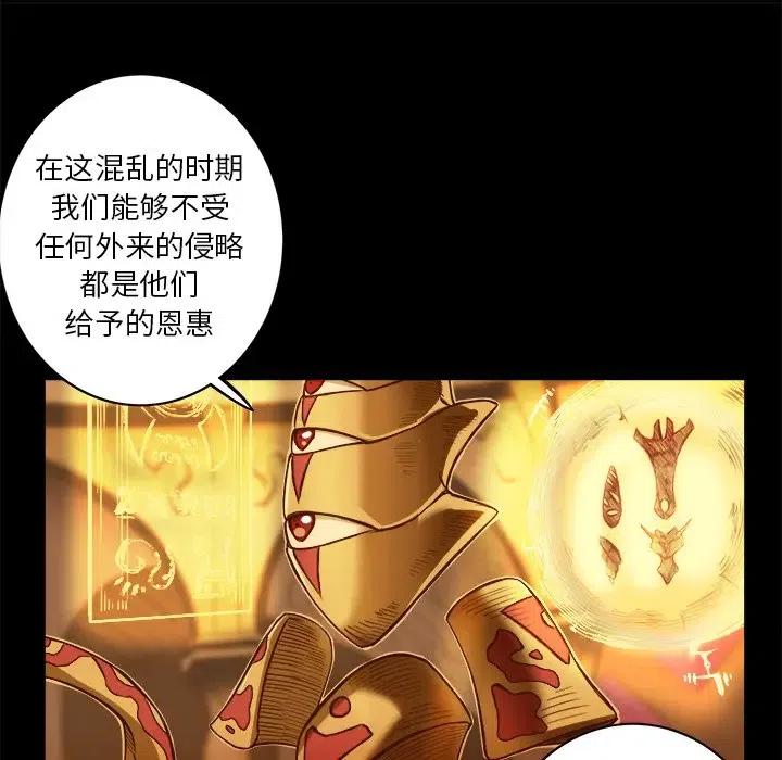星河守卫队电影漫画,102图