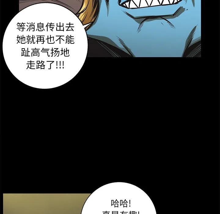 星河守望回城特效什么时候返场漫画,541图