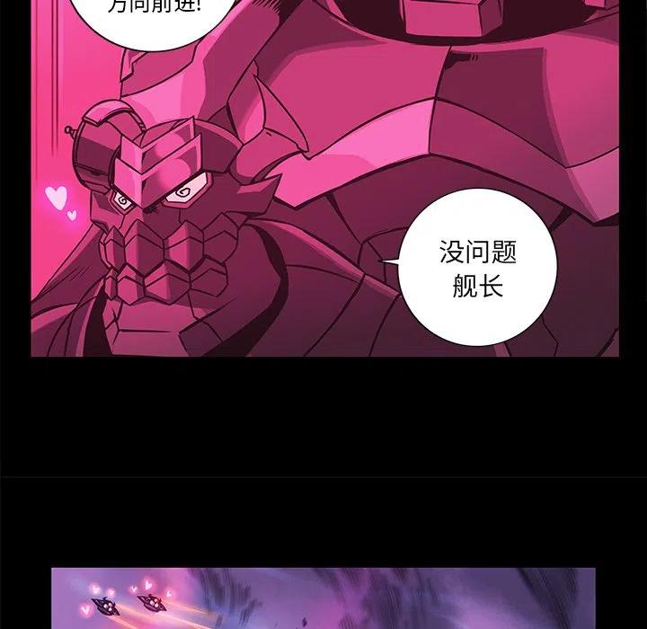 星河守望特效获取方法漫画,472图