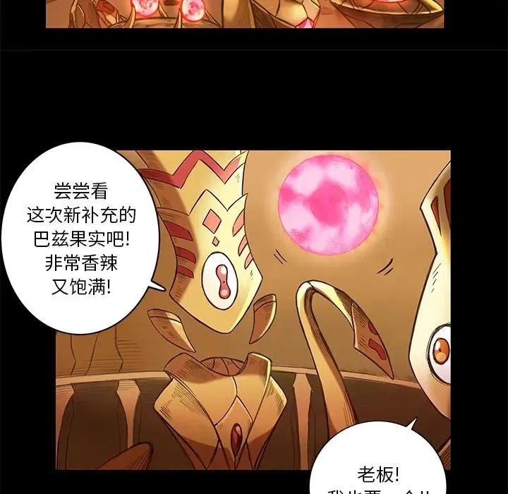 星河守望回城特效声音漫画,92图
