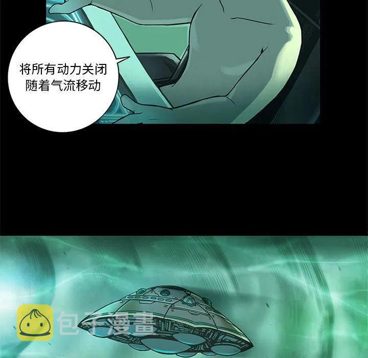 星河守卫队电影漫画,431图