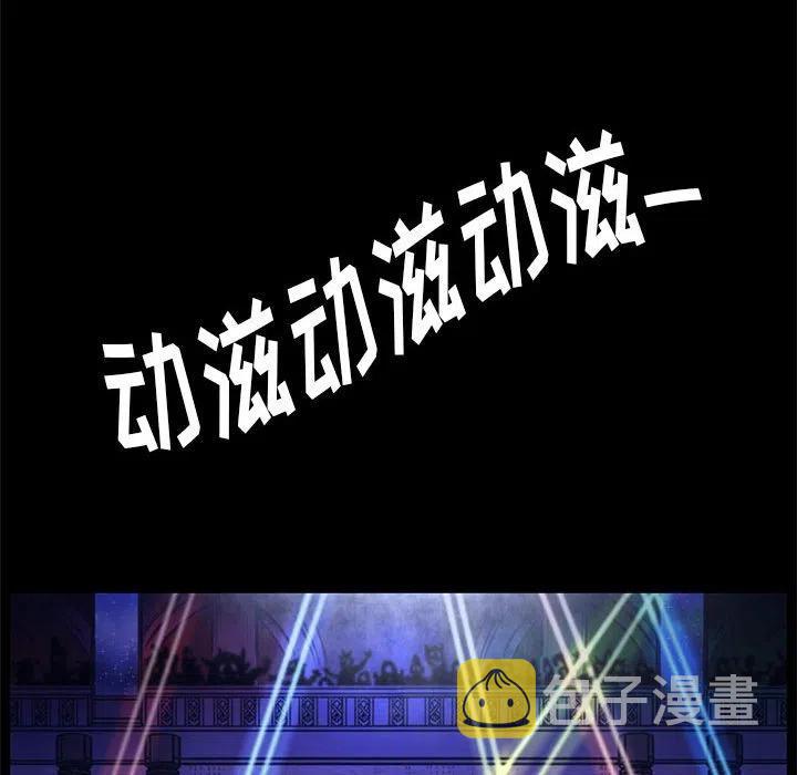 星河守卫队电影漫画,511图
