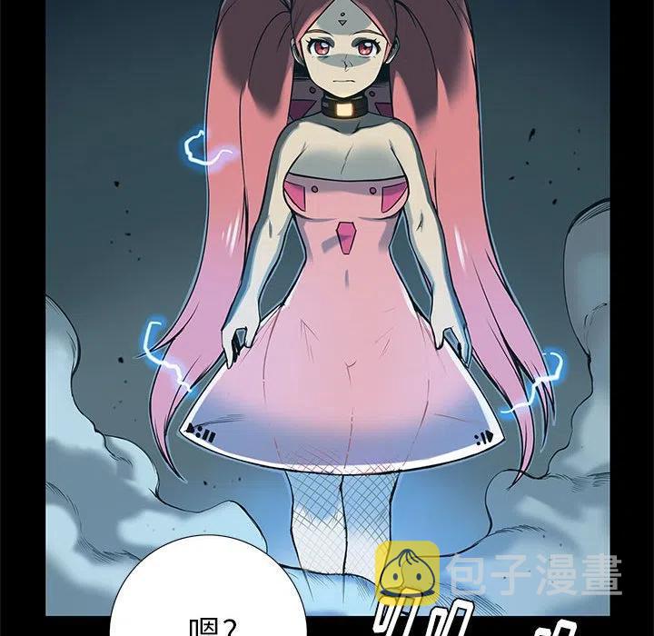 星河守卫队电影漫画,592图