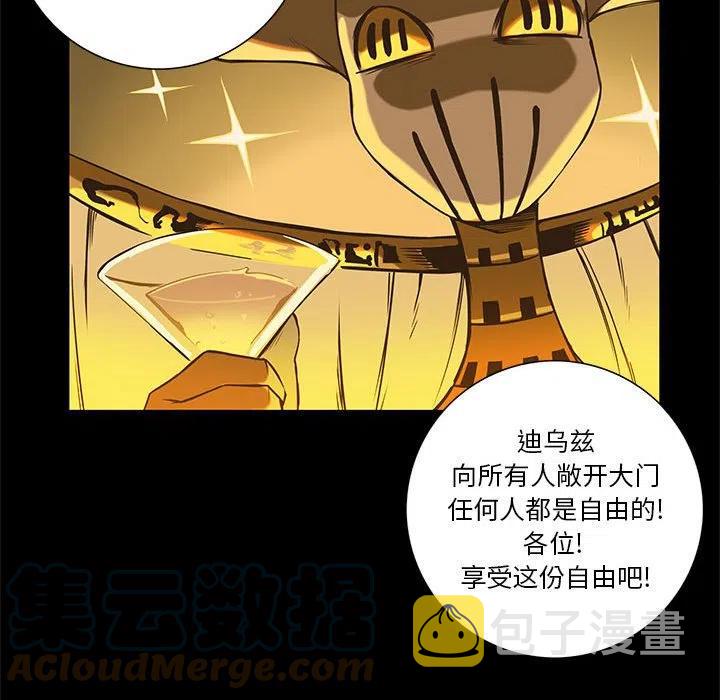 星河护卫队剧情漫画,582图