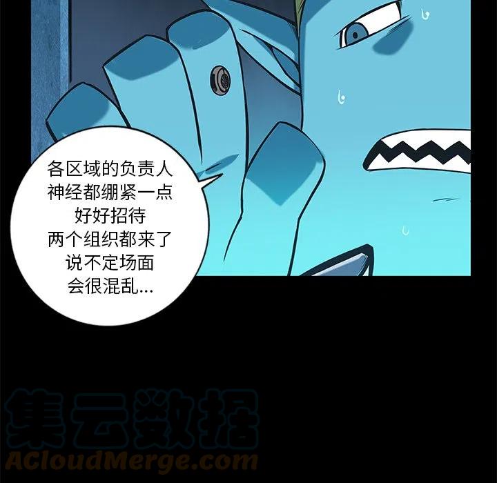 星河守卫队电影漫画,522图