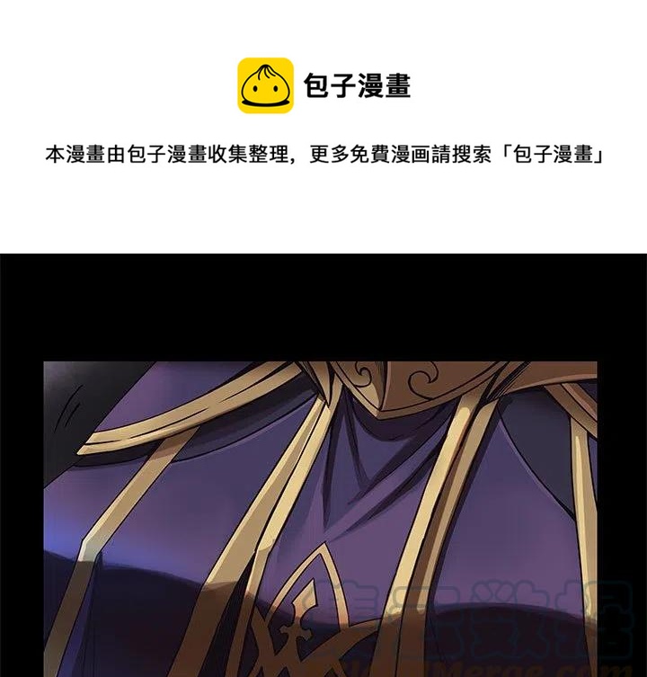 星河守望回城特效声音漫画,361图