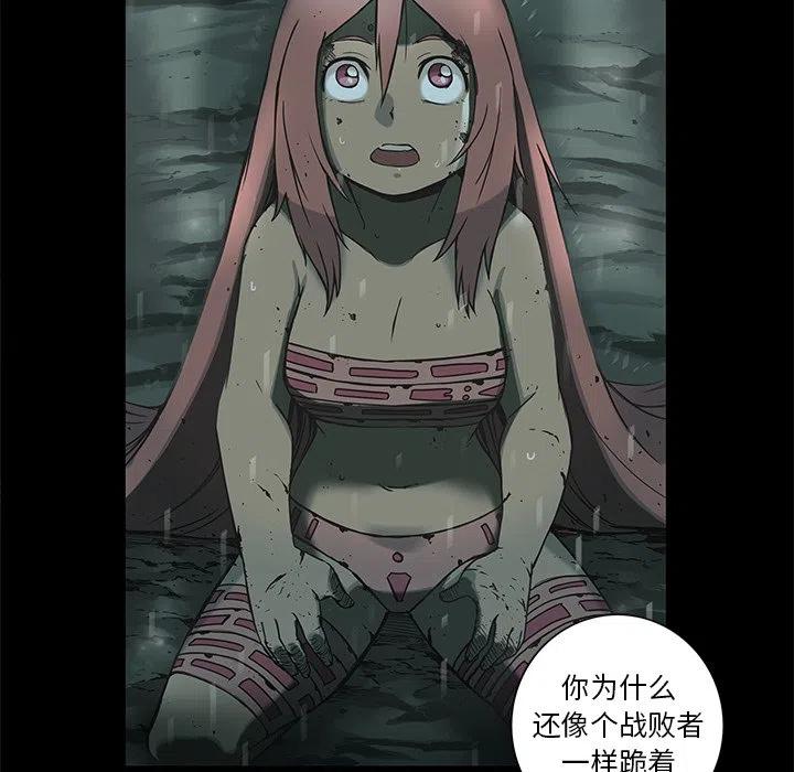星河守卫队电影漫画,352图