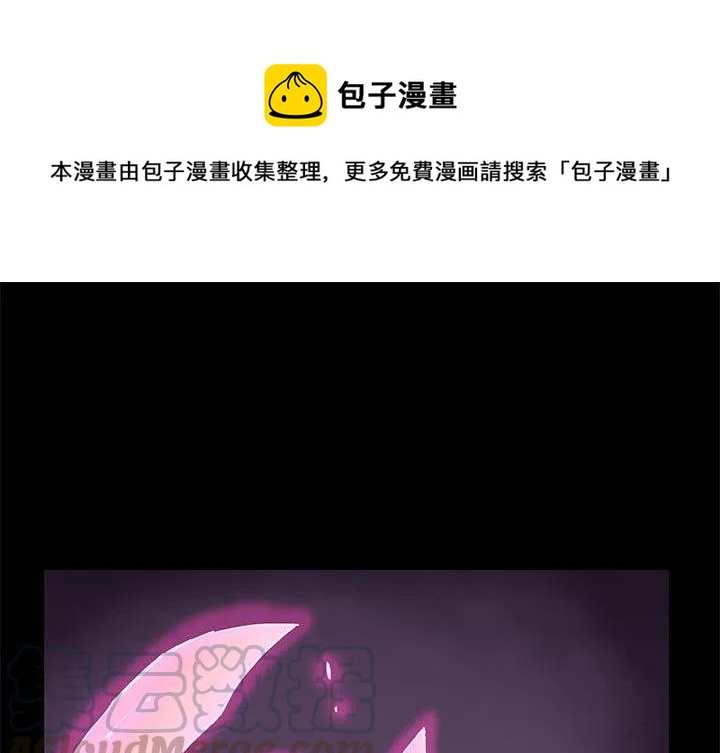 星河守卫队电影漫画,371图