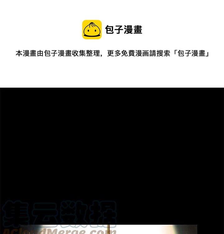 星河守卫传说 小说漫画,611图