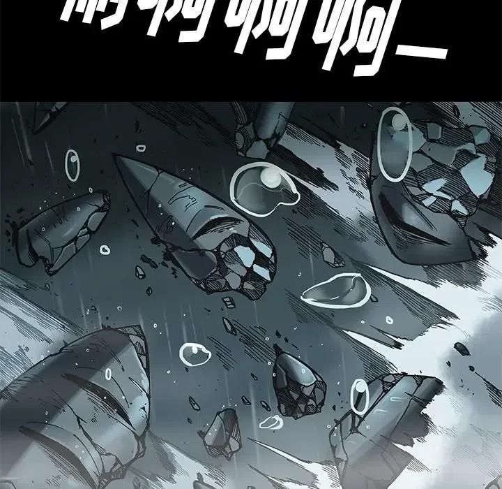 星河守望回城特效声音漫画,251图