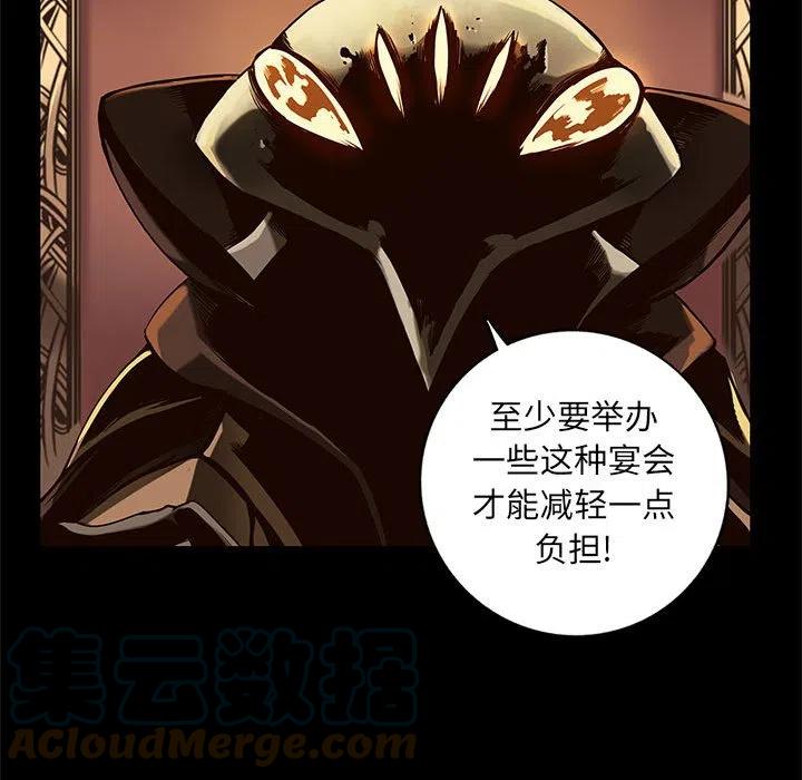 星河守卫传说 小说漫画,572图