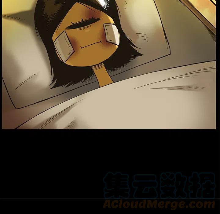 星河守卫传说 小说漫画,541图
