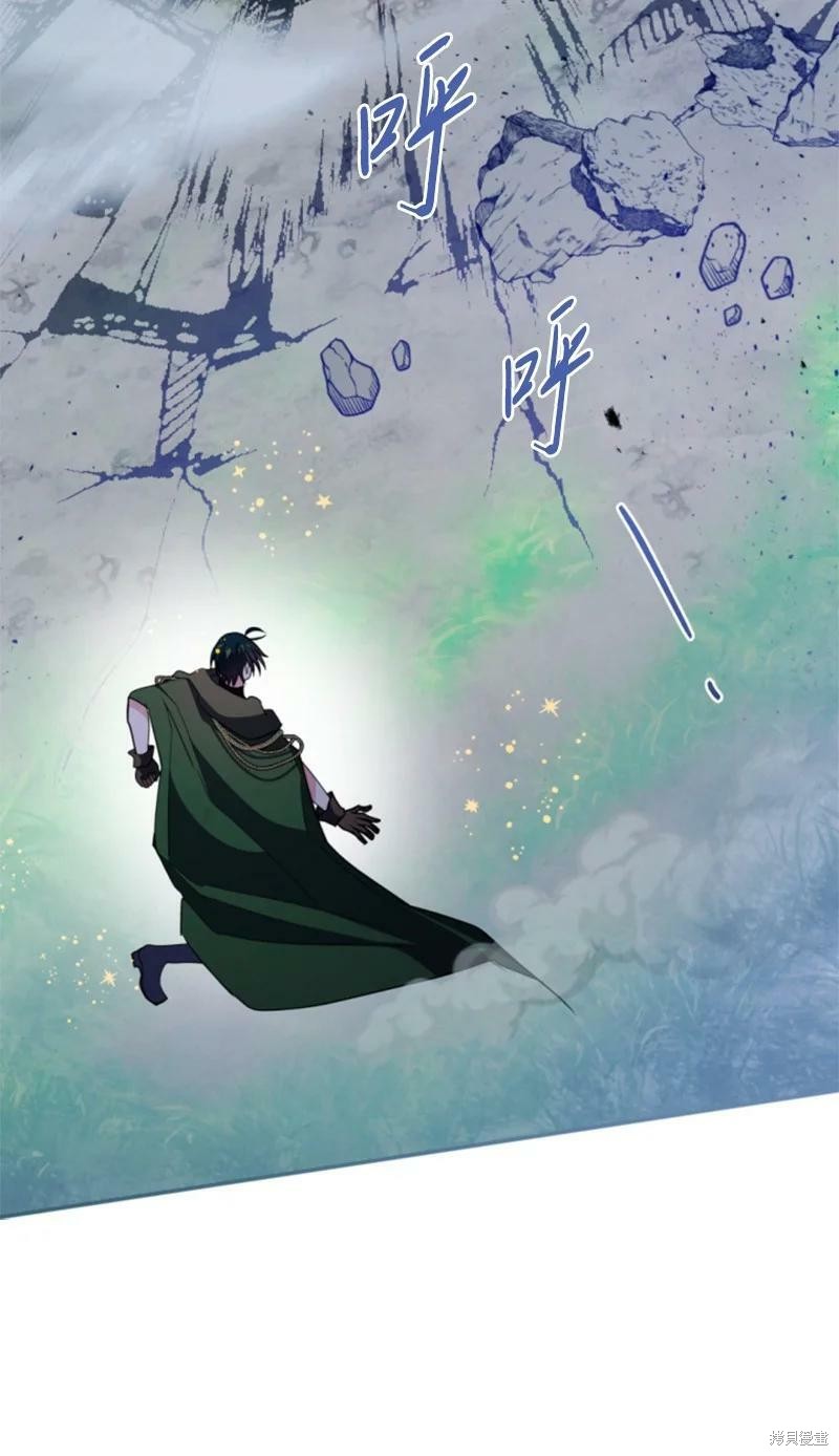 无法实现的魔女的愿望结局漫画,第116话2图