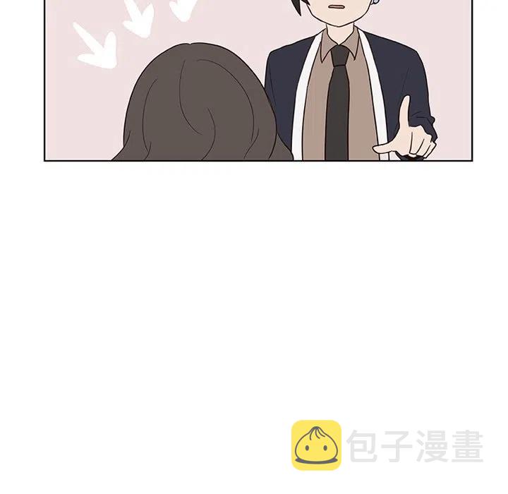 虎伴日月神漫画,122图