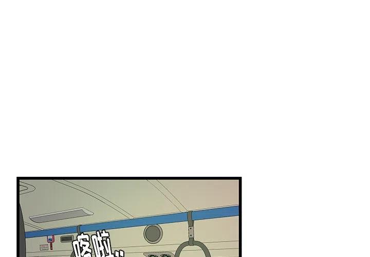 虎伴日月神漫画,261图