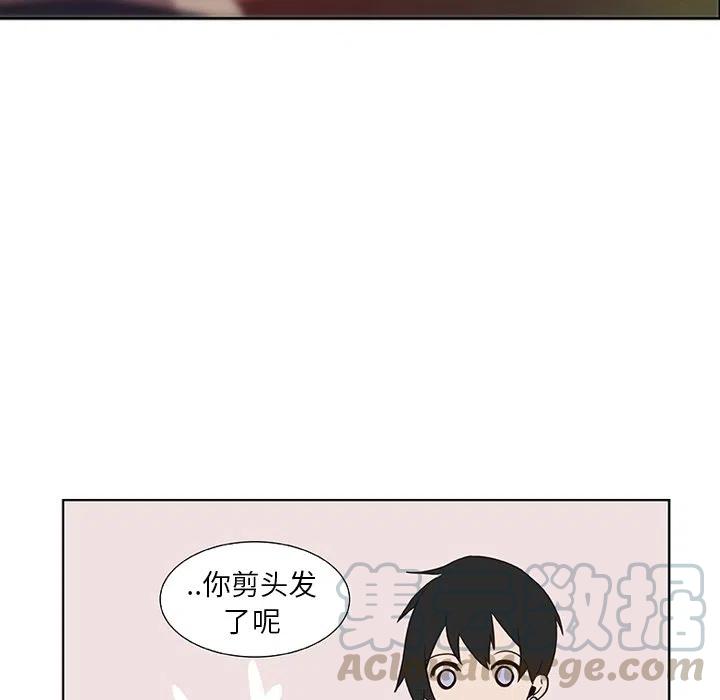 虎伴日月神漫画,121图