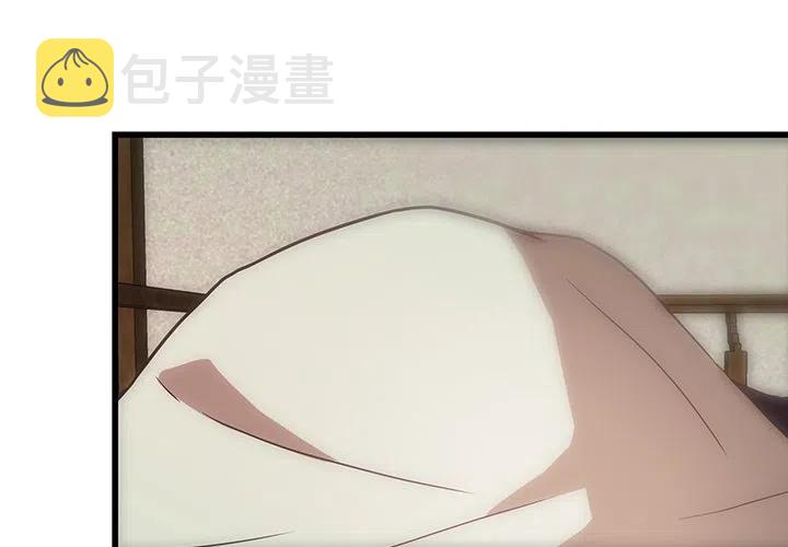 虎伴日月神漫画,301图