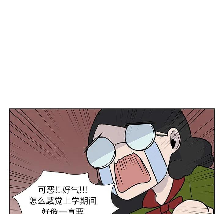 虎伴日月神漫画,111图