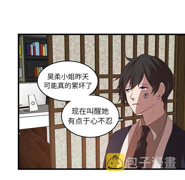 虎伴日月神漫画,302图