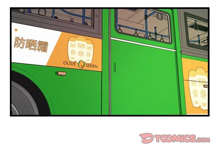 虎伴日月神漫画,262图