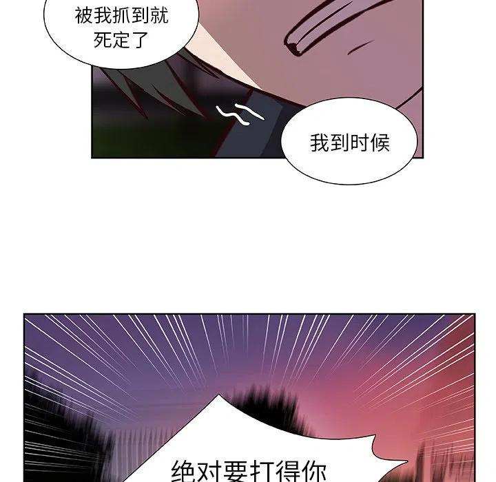 虎伴日月神漫画,122图