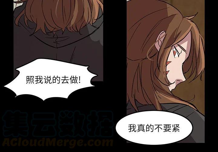 虎伴日月神漫画,572图