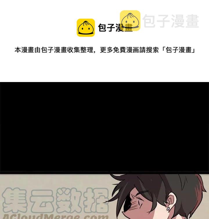 虎伴日月神漫画,601图