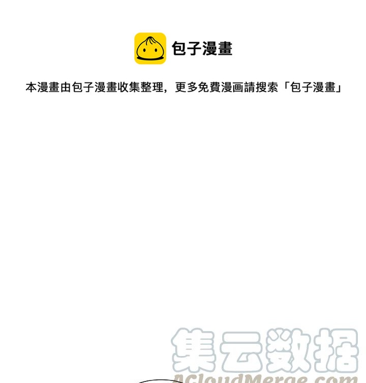 虎伴日月神漫画,111图