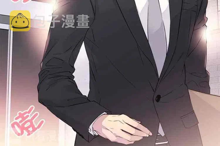 冤家路窄漫画,第01话2图