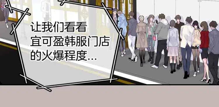 冤家路窄漫画,第01话2图