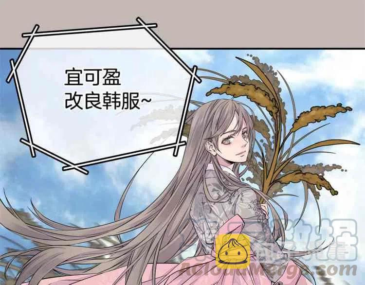 冤家路窄漫画,第01话1图