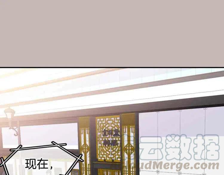 冤家路窄漫画,第01话1图