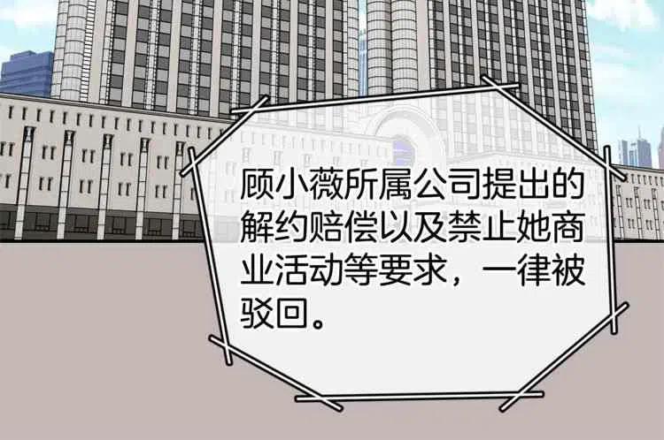 冤家路窄漫画,第01话2图