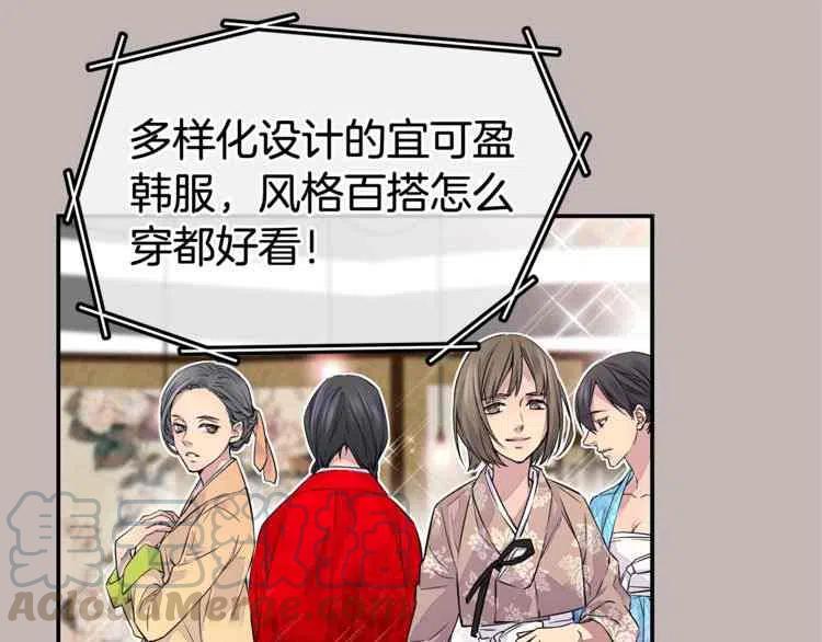 冤家路窄漫画,第01话1图